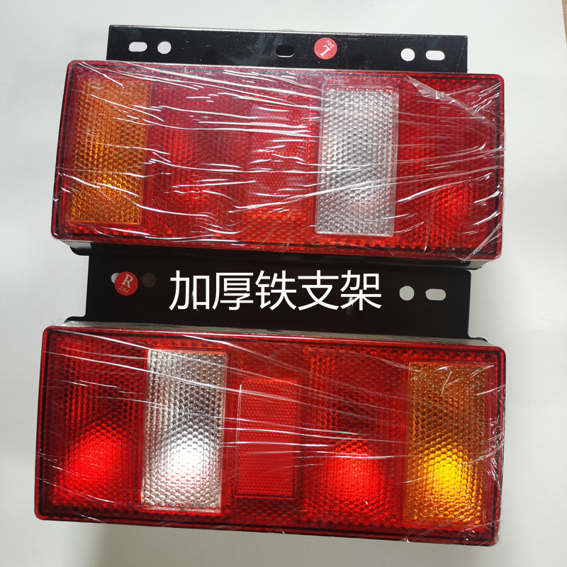 跃进帅虎宽体钻卡开拓倒车后尾灯