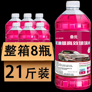 冬季-40度不结冰防冻大桶汽车玻璃水防冻液强力去除油膜虫胶油污