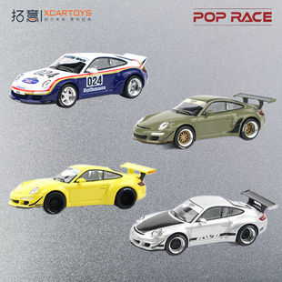 拓意POPRACE 1/64 保时捷 RWB 997跑车合金汽车模型收藏摆件