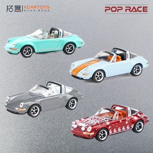 拓意POPRACE 1/64保时捷SINGER 964 Targa海湾涂装合金汽车模型