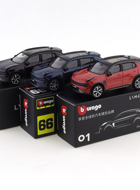 比美高 1:64 吉利领克01/02/03/05/06/08/09合金汽车模型收藏摆件