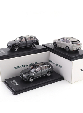 理想汽车原厂L6 L7 L8 L9 ONE Mega 合金车模型1:64新能源收藏