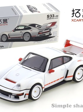 拓意POPRACE1/64 保时捷SINGER DLS Turbo合金车模型收藏摆件