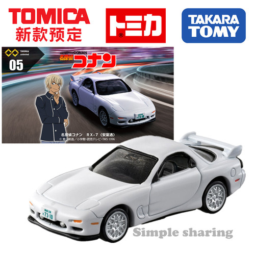 名侦探柯南电影质量怎么样 名侦探柯南电影口碑怎么样 小麦优选