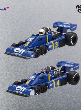 MINIGT 1:64合金车模型 泰瑞尔Tyrrell P34 F1赛车#3 #4 1976年