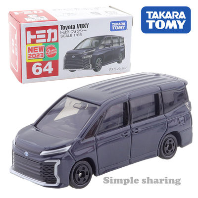 丰田Toyota商务车TAKARATOMY