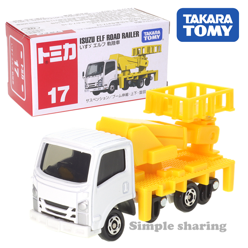 tomy多美卡合金车模型玩具