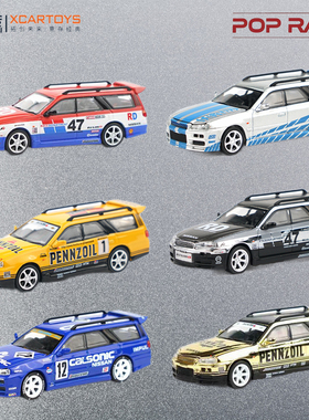拓意POPRACE 1/64 日产 GTR R34 CALSONIC旅行瓦罐合金汽车模型