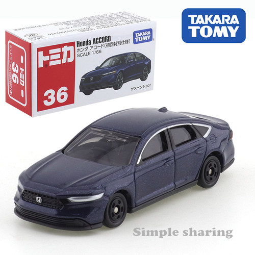 TOMY多美卡合金车模型男孩玩具TOMICA 36号 宝马 i4初回本田雅阁