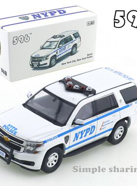 596 仿真合金汽车模型摆件 1/64雪佛兰萨博班纽约警察局警车