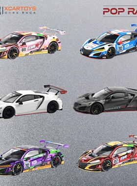 拓意POPRACE1/64本田NSX GT3 EVO黑色碳纤维合金汽车模型收藏摆件