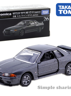 TOMY多美卡合金车模玩具TOMICA旗舰黑盒TP26 日产尼桑GT-R BNR32