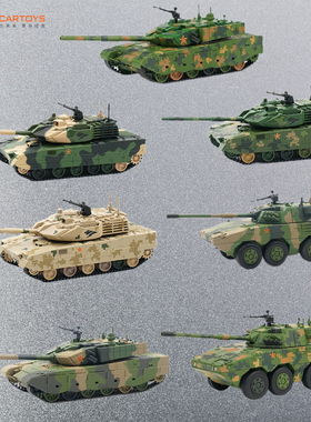 拓意1/6411式轮式装甲突击车 15式 99A式坦克合金车模型军事摆件