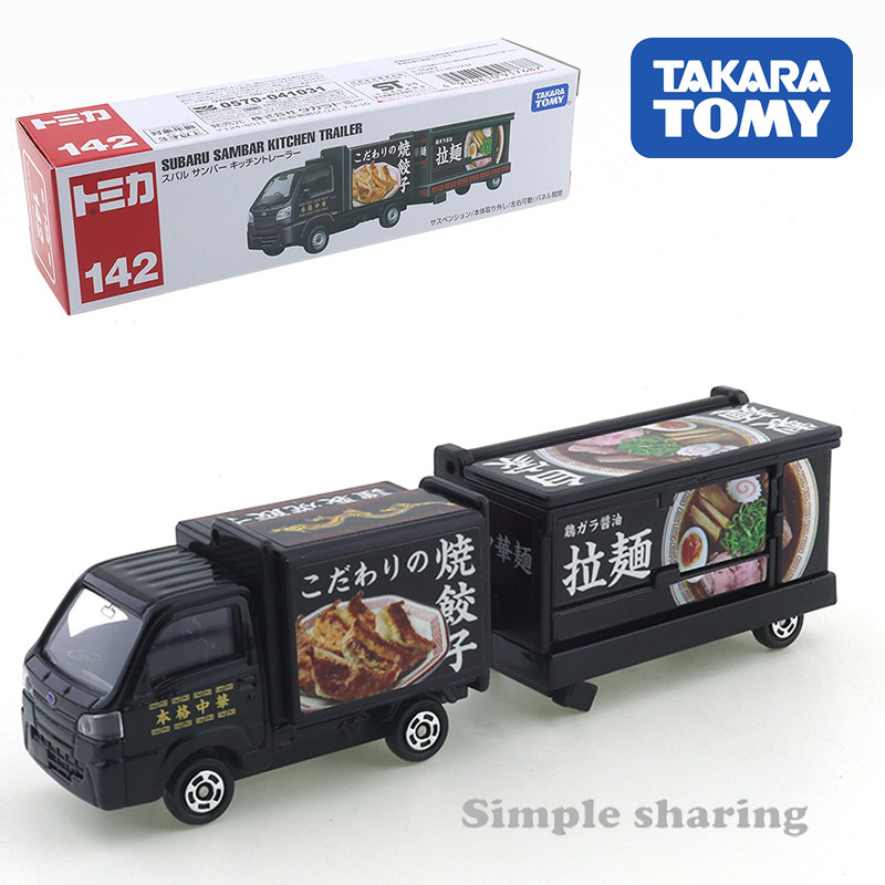 tomy多美卡合金车模型