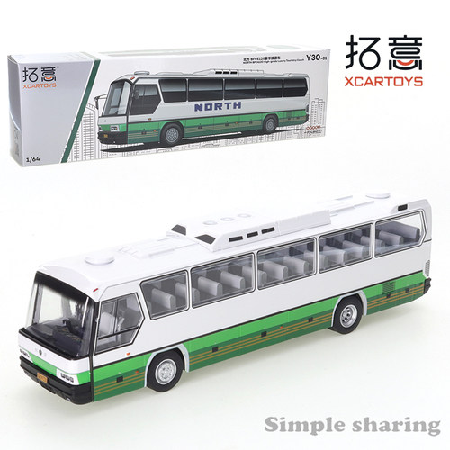 拓意 北方BFC6120豪华旅游车Ameco仿真合金微缩 1/64模型玩具摆件