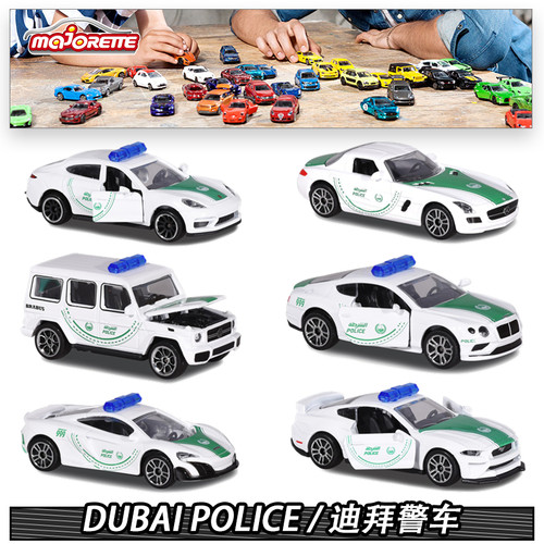 美捷轮合金车majorette