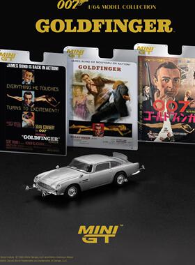 MINIGT 1:64合金车模型 阿斯顿马丁女武神Aston Martin Valkyrie