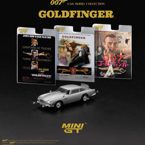 MINIGT 1:64合金车模型 阿斯顿马丁女武神Aston Martin Valkyrie