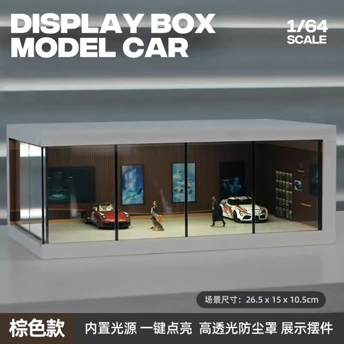 1:64仿真合金车模展示厅车库场景高透亚克力带灯停车场模型展示架