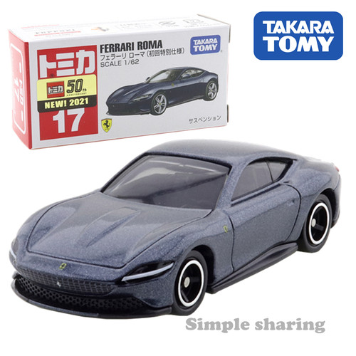 tomy多合金车模模型tomica玩具