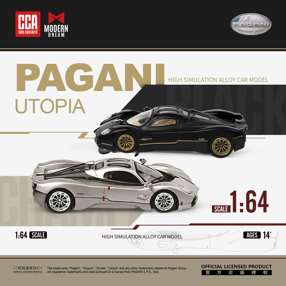 TM潮梦CCA 1:64 帕加尼Pagani 乌托邦Utopia 合金汽车模型图片