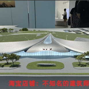 【MAD】北京中关村论坛永久会址3D模型+实体模型展板图950MB