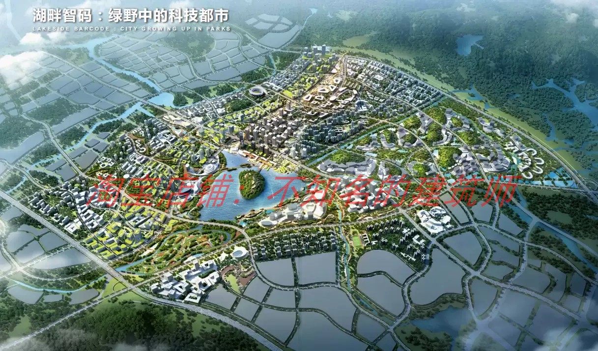 【ISA】广州中新知识城环九龙湖地区国际竞赛方案设计文本325P