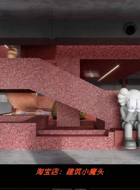 【琚宾】深圳蛇口LA VIE物质生活方案文本126页 2020.5