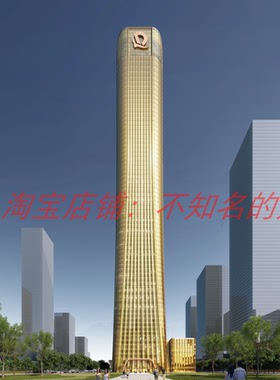 【华东院】深圳超总恒大中心393米原实施方案文本47页179MB