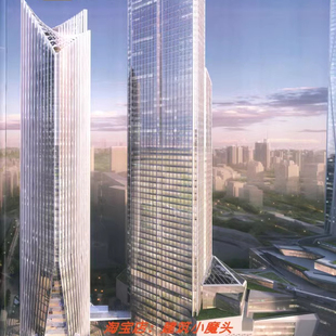 【日建设计】深圳平安产险大厦方案设计文本120页 扫描版 157MB