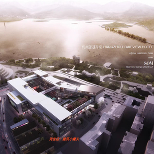 【SOM】杭州望湖宾馆建筑方案文本109页