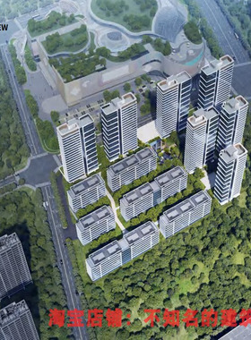 杭州2025保利奥体印象城42号地块报规文本172页 2025.6