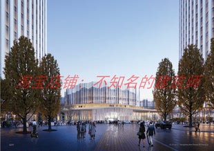【KPF】杭州蚂蚁某集团A2园区建筑方案文本98页