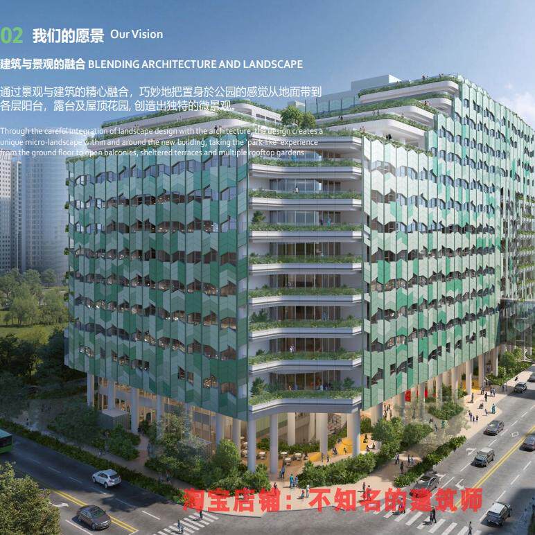 【B+H】深圳儿童医院科教综合楼建筑施工图+文本98页 898MB