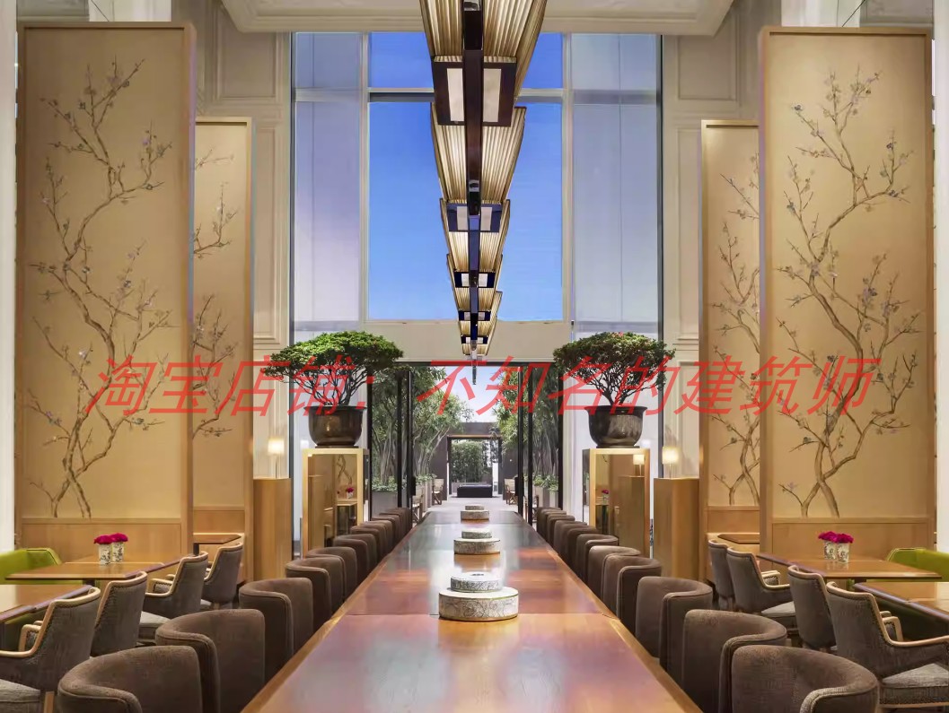 【季裕棠+超级土豆】成都群光君悦酒店方案PPT五版+施工图等7.34G