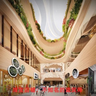 【LWK】北京颐堤港空间提升设计初步概念设计文本115页 太古&远洋