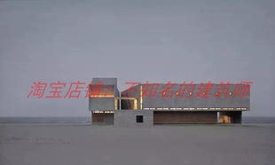 【直*建筑】秦皇岛阿那亚三联海边图书馆设计手稿+SU+CAD等1GB