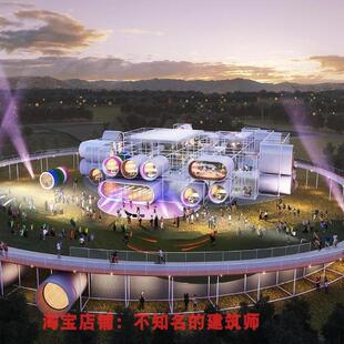 兰州新区大学城国际青年文创主题公园设计方案文本127p+su 2023.6