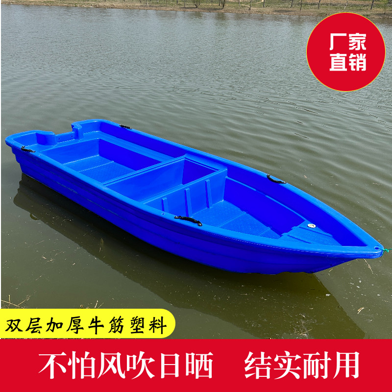牛筋塑料船渔捕鱼钓鱼船橡皮艇撒网加宽加厚米平台冲锋舟马达外机