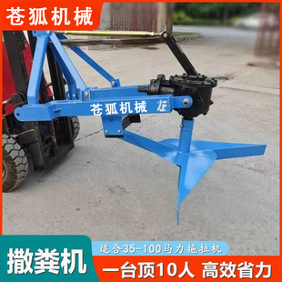 牛羊粪撒粪机拖拉机后置扬粪机干粪湿粪抛粪机农家肥抛撒机