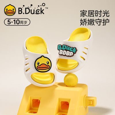 儿童防滑拖鞋夏季男童软底凉拖