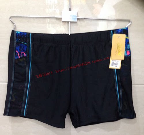 Maillot de bain homme - Ref 2505890 Image 3