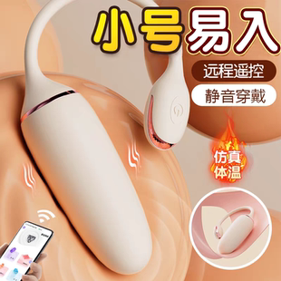 按摩神器大马力强力型智能多频全身震动胸部小型手拿电动充电usb