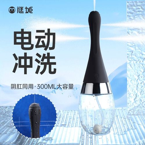 家用便携洁身器卫生清洗器冲洗器