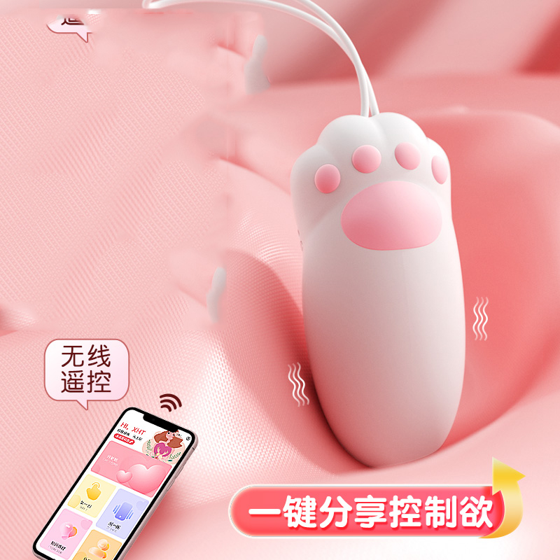 男女情侣小号震动按摩器