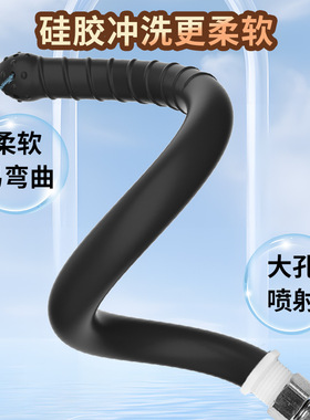 无注册商标便携洁身冲洗器
