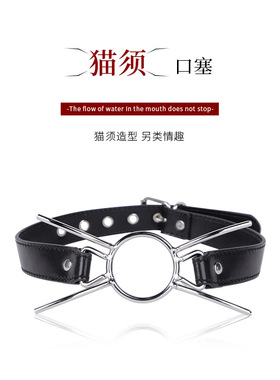情侣夫妻情调八爪项链张嘴巴
