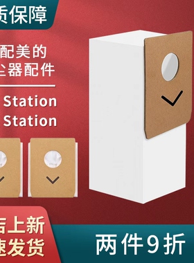 适配美的空间站自动集尘吸尘器F20\F30station无纺布纸集尘垃圾袋