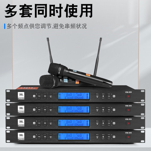JBL无线麦克风一拖二真分集防啸