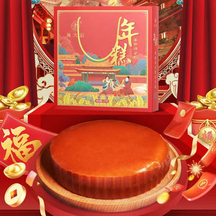 春节送礼 海水稻红米年糕礼盒 广东特产年货礼盒湛江新年糕点年货